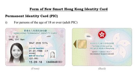 east kowloon smart identity card replacement centre address|Hong Kong residents born in 1966 or 1967 should apply for new .